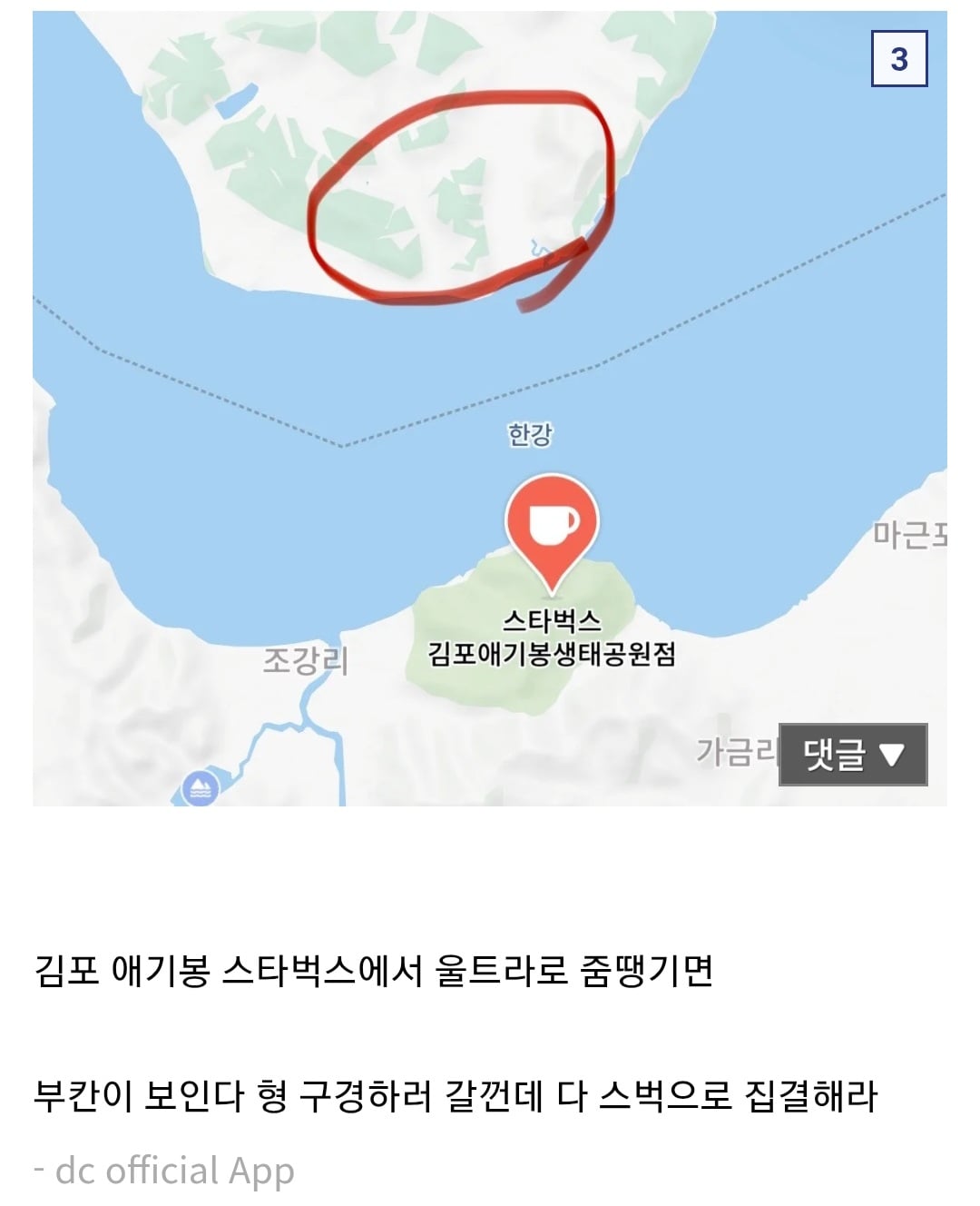 주말에 부칸이 보러 갈사람 있냐 · 2번째 이미지