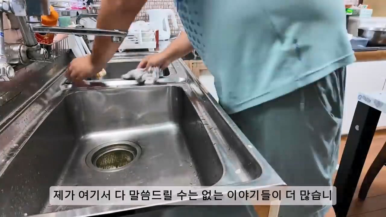 일본 여성과 결혼한 한국인 남성이 이혼을 선택한 이유 · 61번째 이미지