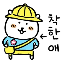 MPiOBJqvCRVY6Q8-YKqWAUv98AcFu7tuXVL9dyuA_0dFOFmxa9Zck8u32zXHTKqVKhYzbMcleIpqbarUcvlK5w.webp 동아시아 국가들 사이에서 정장형 교복이 점차 줄어들고 있다