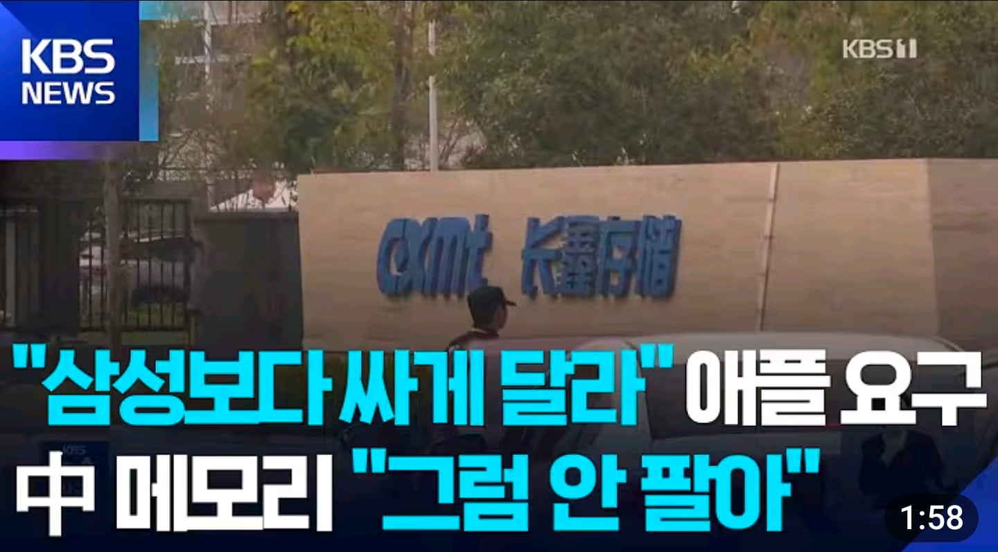 ?? : 저기..쭝국아..샘숭보다 싸게내놔.. · 1번째 이미지