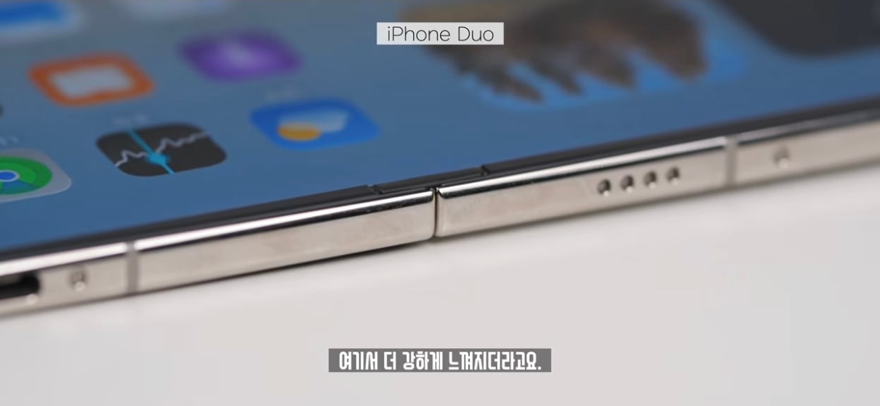 아이폰 듀오로 보는 국내 it유튜버의 전문성 수준 · 21번째 이미지