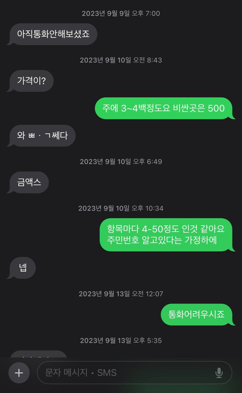 내가 신천지 다닐 때 의문이었던 점 2편 · 3번째 이미지