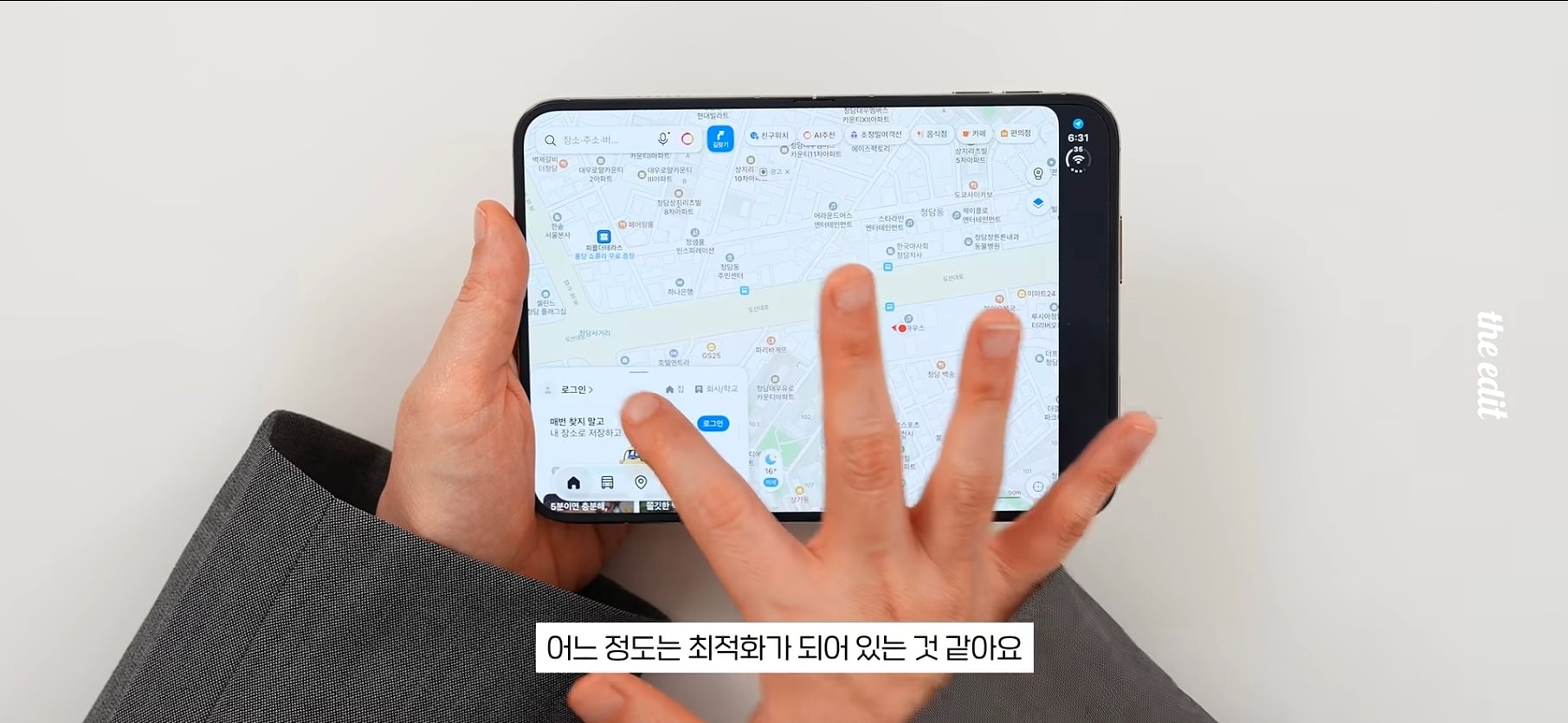 아이폰 듀오 현재 앱 최적화 근황.jpg · 18번째 이미지