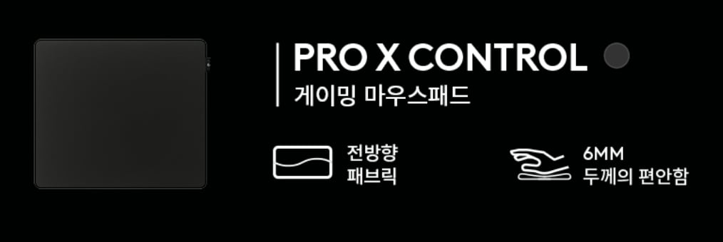 로지텍에서 새로 나온 7만9천원 마우스패드 · 2번째 이미지