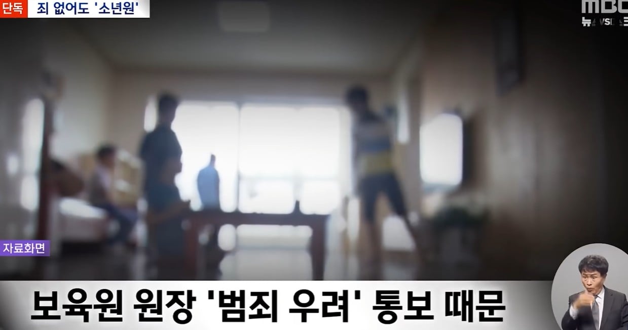 "우려돼" 철컹 "부모없는 죄?"..영화냐?. · 2번째 이미지