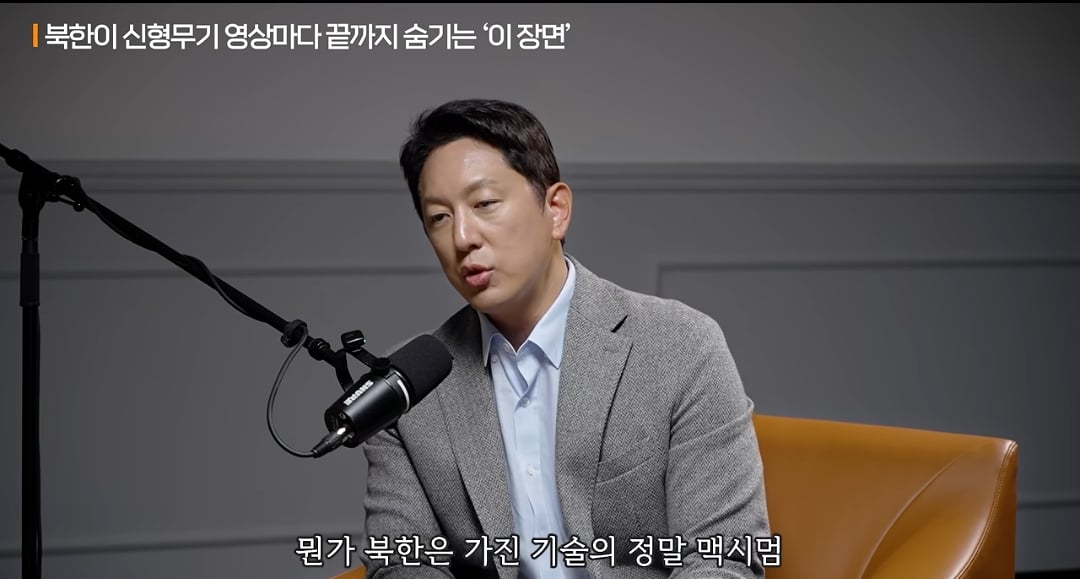 사우디: 우리는 사거리 500km 되는거 필요한데 천무사면돼요? · 3번째 이미지