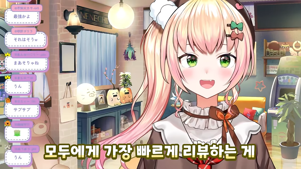 ㅆㄷ 버튜버) 현명한 선택이 돼버린 버튜버 · 11번째 이미지