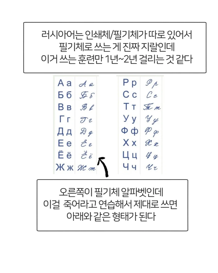 한.러 혼혈 아이의 고통 · 3번째 이미지