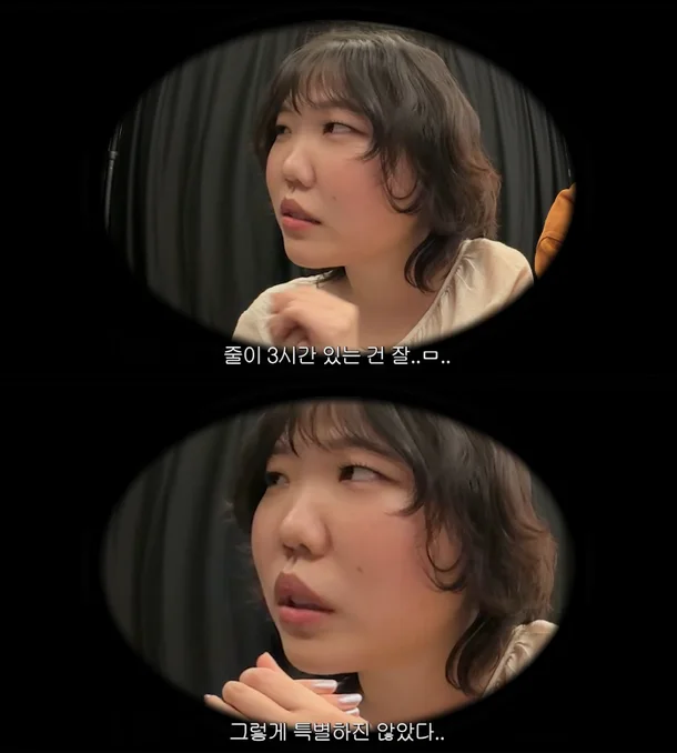 악뮤 이수현, "'한정선' 줄 설 정도인지 모르겠다" 했다가 죄송합니다