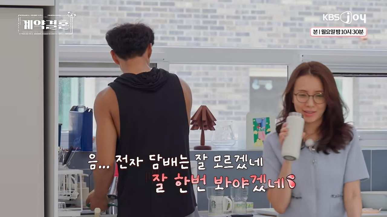 담배 못 끊을꺼면 차라리 전담이 낫다는 아내…jpg · 9번째 이미지