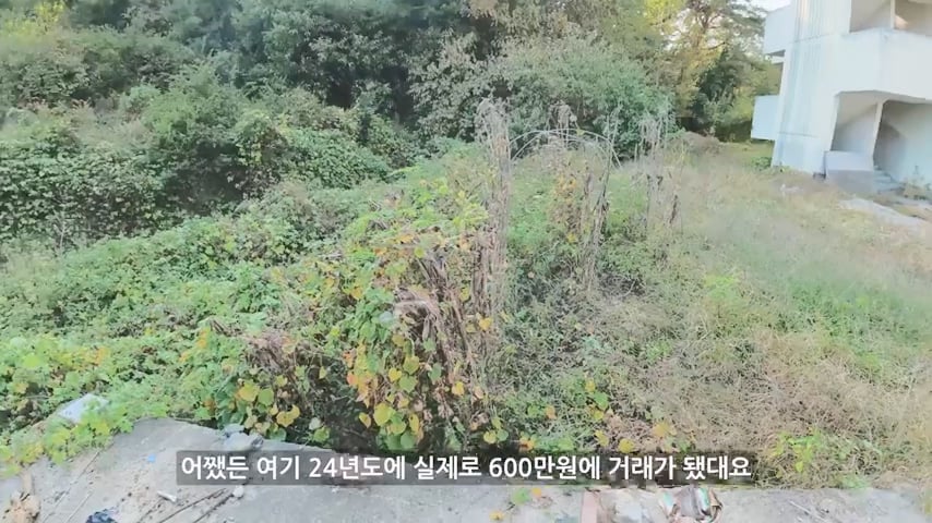 진짜 600만원에 거래된 24평 아파트 ㄷㄷㄷ · 30번째 이미지