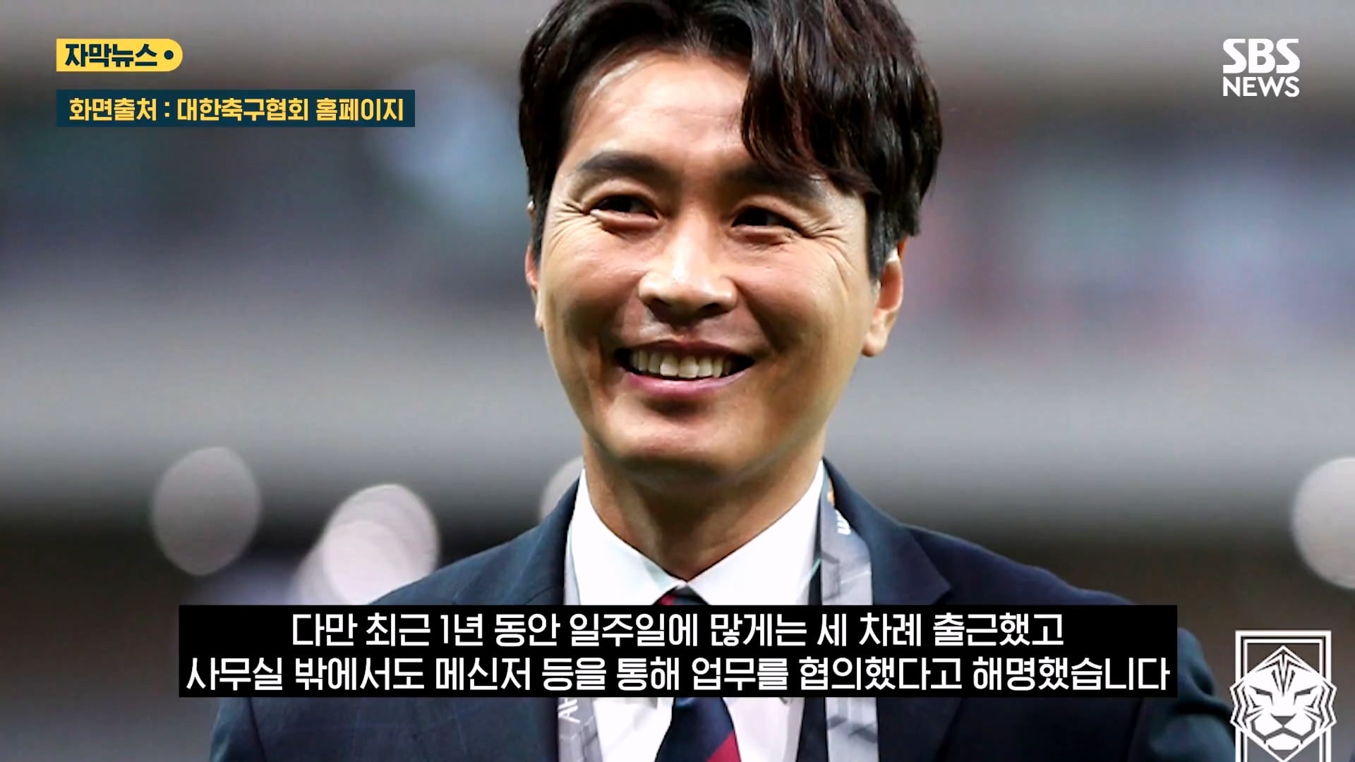 10개월동안 26일 출근했다는 이동국 근황 · 19번째 이미지
