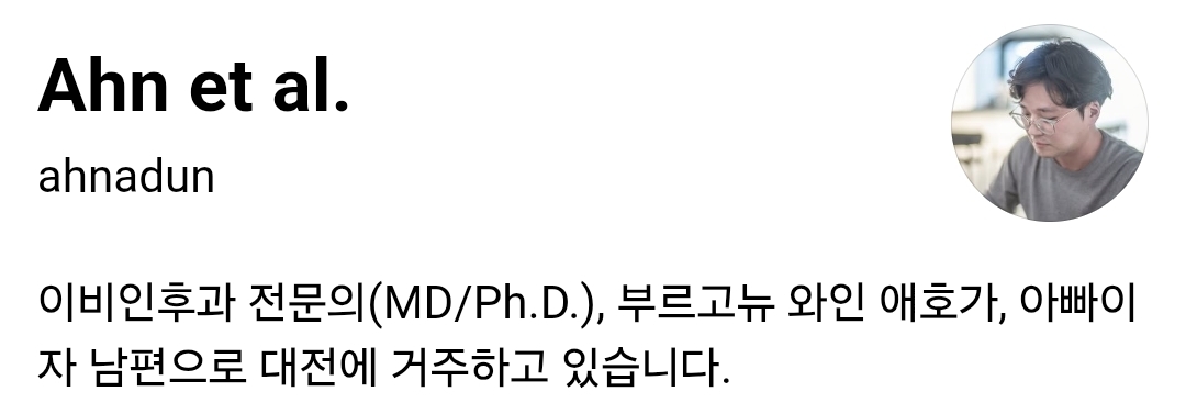 PC방에 간 아들 조지러 간 의사 아버지