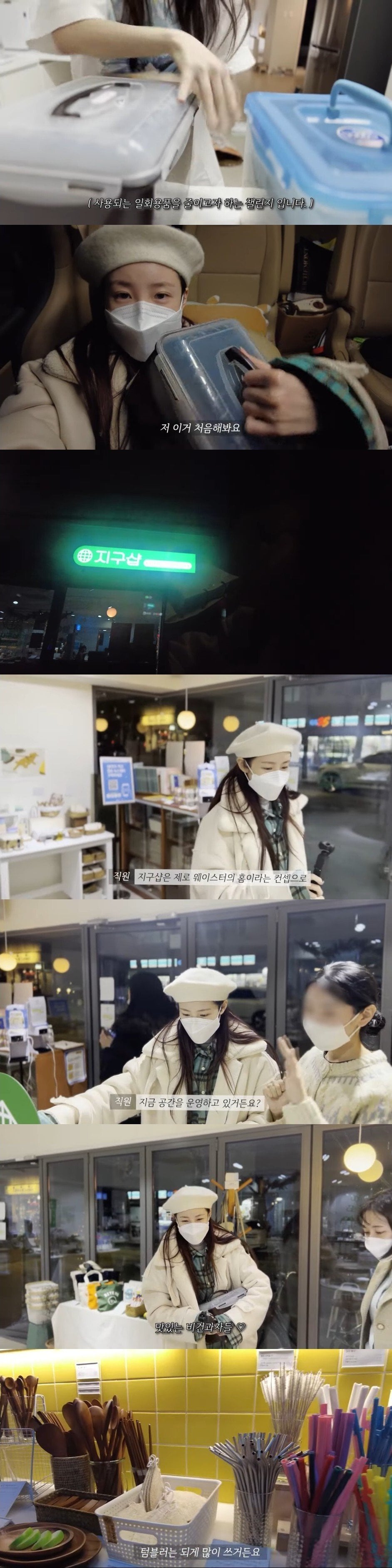 밤에 돌아다니는게 무서워요 밤길좌 근황 · 3번째 이미지