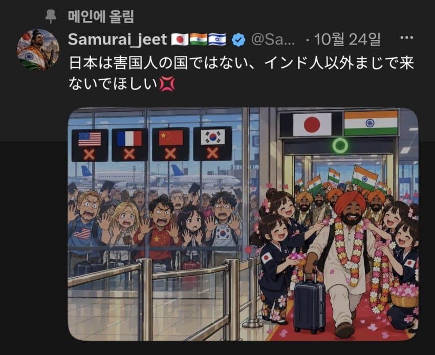 인도남자들 근황 · 3번째 이미지