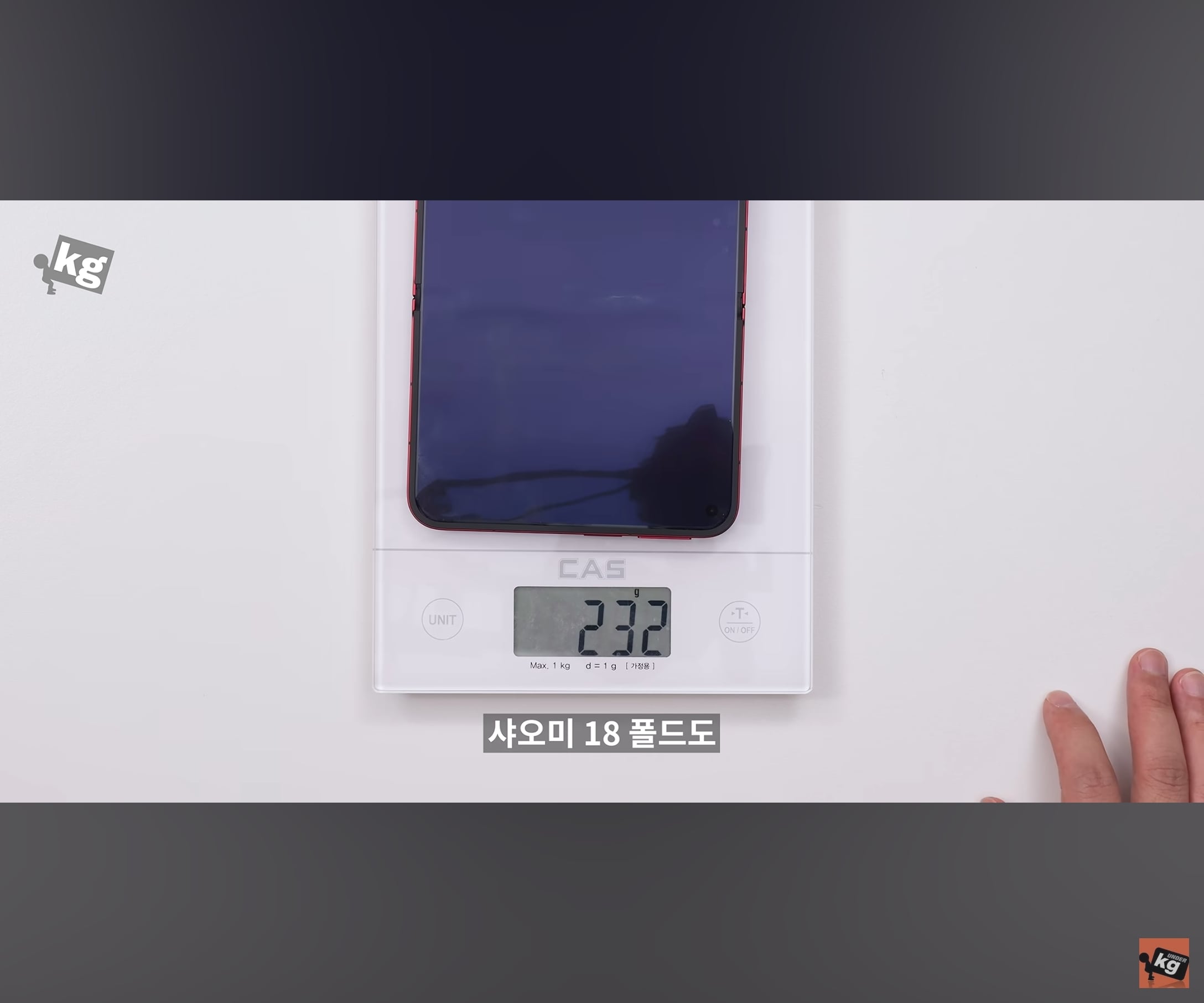 아이폰 듀오에 공식 폴리오 케이스 씌웠을때의 무게 ㄷㄷㄷ · 8번째 이미지