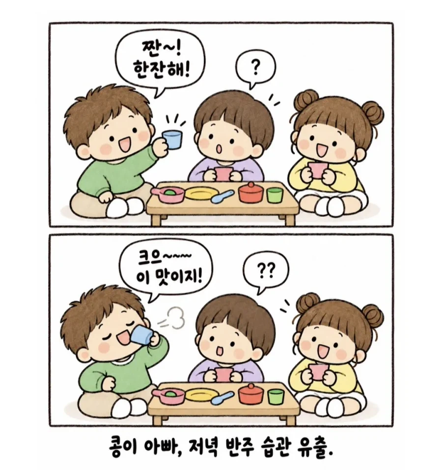요즘 심각하다는 어린이집 개인정보 유출 상황 · 2번째 이미지