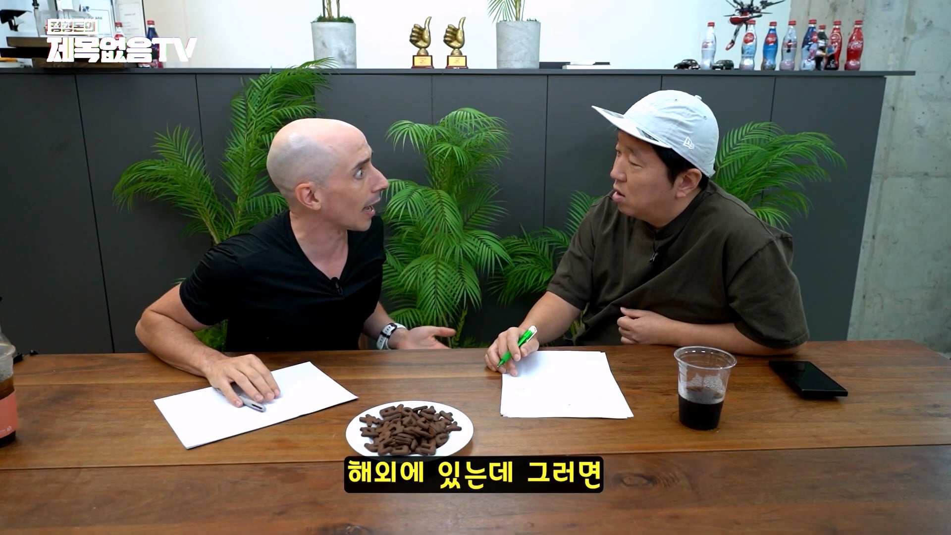 외국인 유튜버 타일러가 직접 썰 푸는 외압썰의 진실 · 47번째 이미지