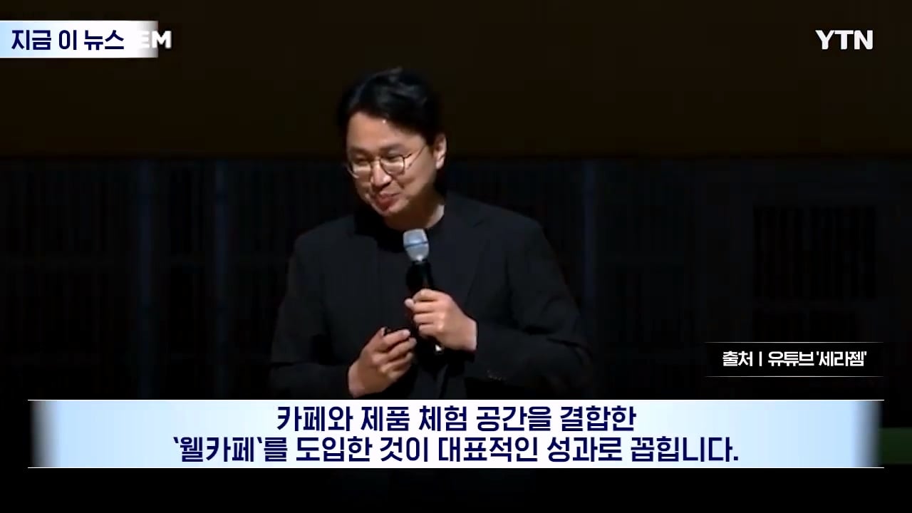 세라젬 회장이 20년간 같이 일한 직원을 양자로 입양한 이유 · 17번째 이미지
