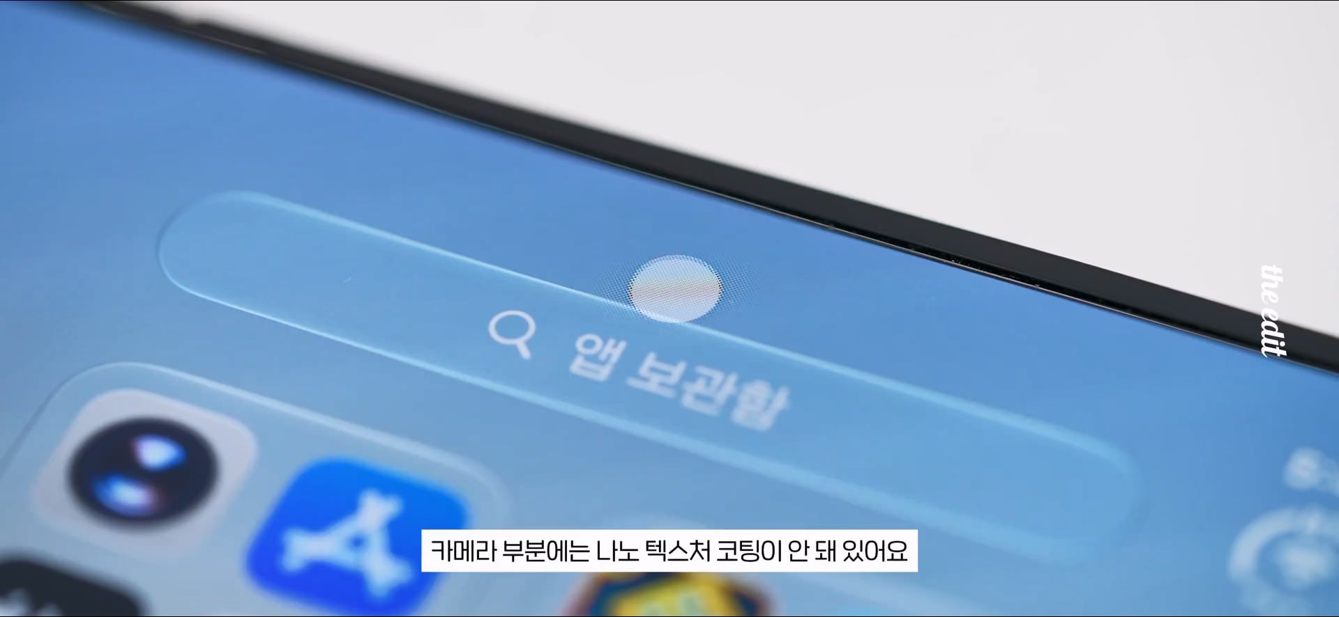 한 대형 IT 유튜버의 폴드와 아이폰 듀오 UDC 리뷰.jpg · 70번째 이미지