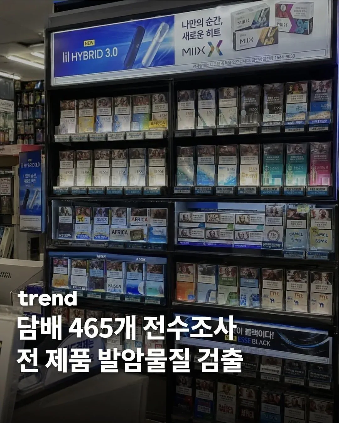 속보) 바닷물에서 소금 발견 · 1번째 이미지