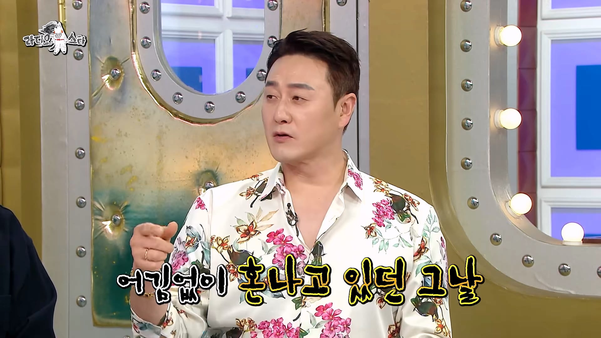 개그맨 똥군기에 반항했던 썰 푸는 개그맨 김원효 · 40번째 이미지