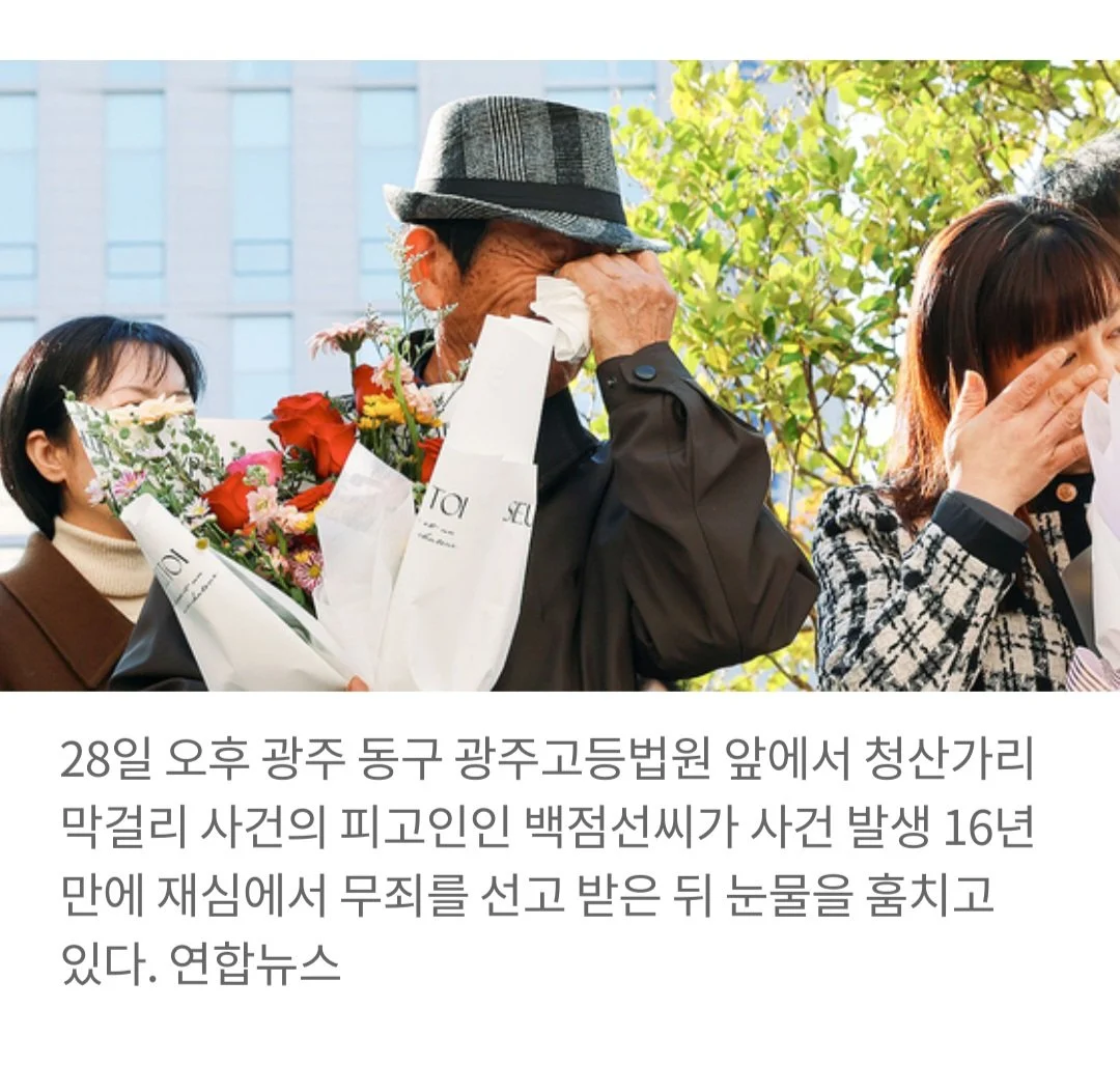 딸이랑 근친상간하고 아내를 죽였다는 혐의로 무기징역 선고받은 사건 · 8번째 이미지