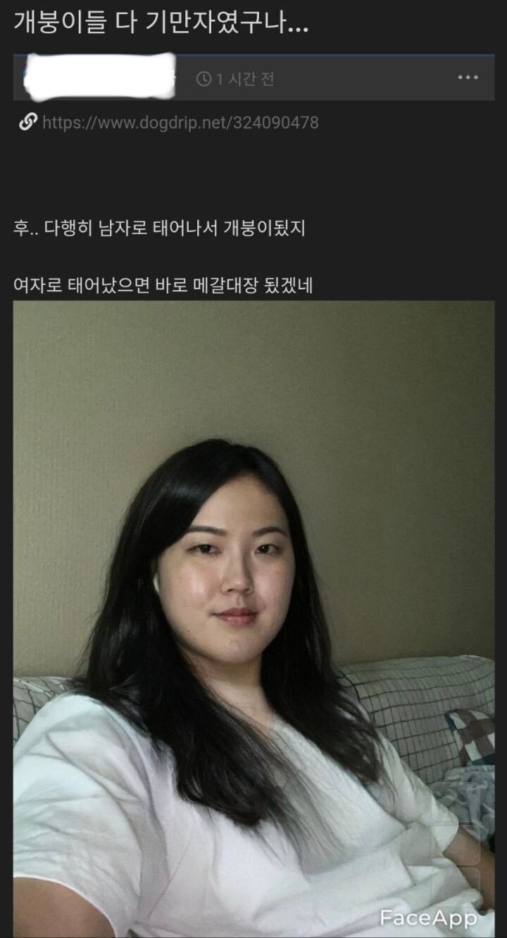 개붕이들 TS에 너무 환상 가지지 마라