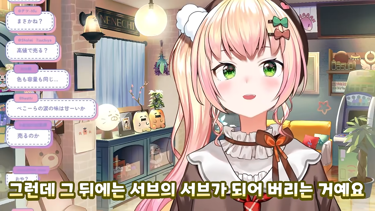 ㅆㄷ 버튜버) 현명한 선택이 돼버린 버튜버 · 18번째 이미지