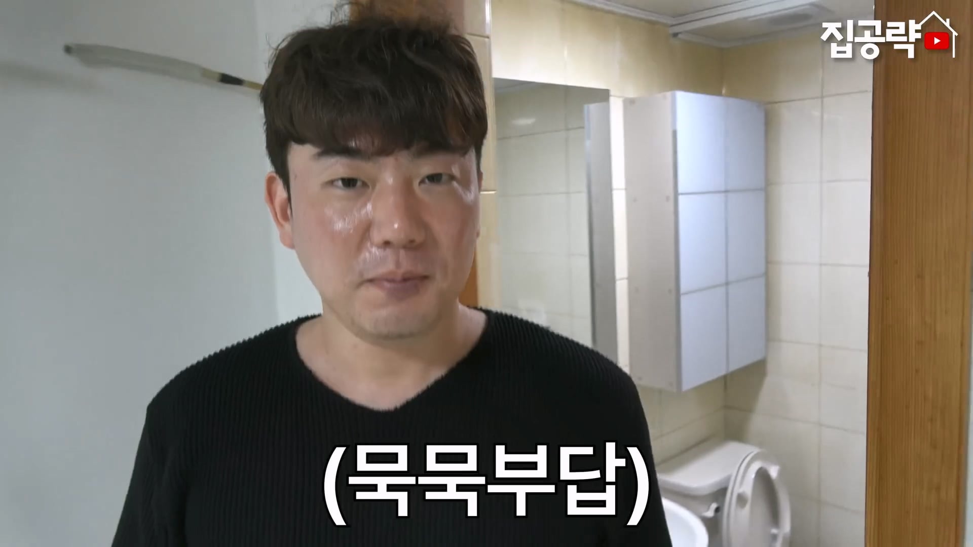서울대 근처 월 42만원 방 수준 ㄷㄷㄷ · 46번째 이미지
