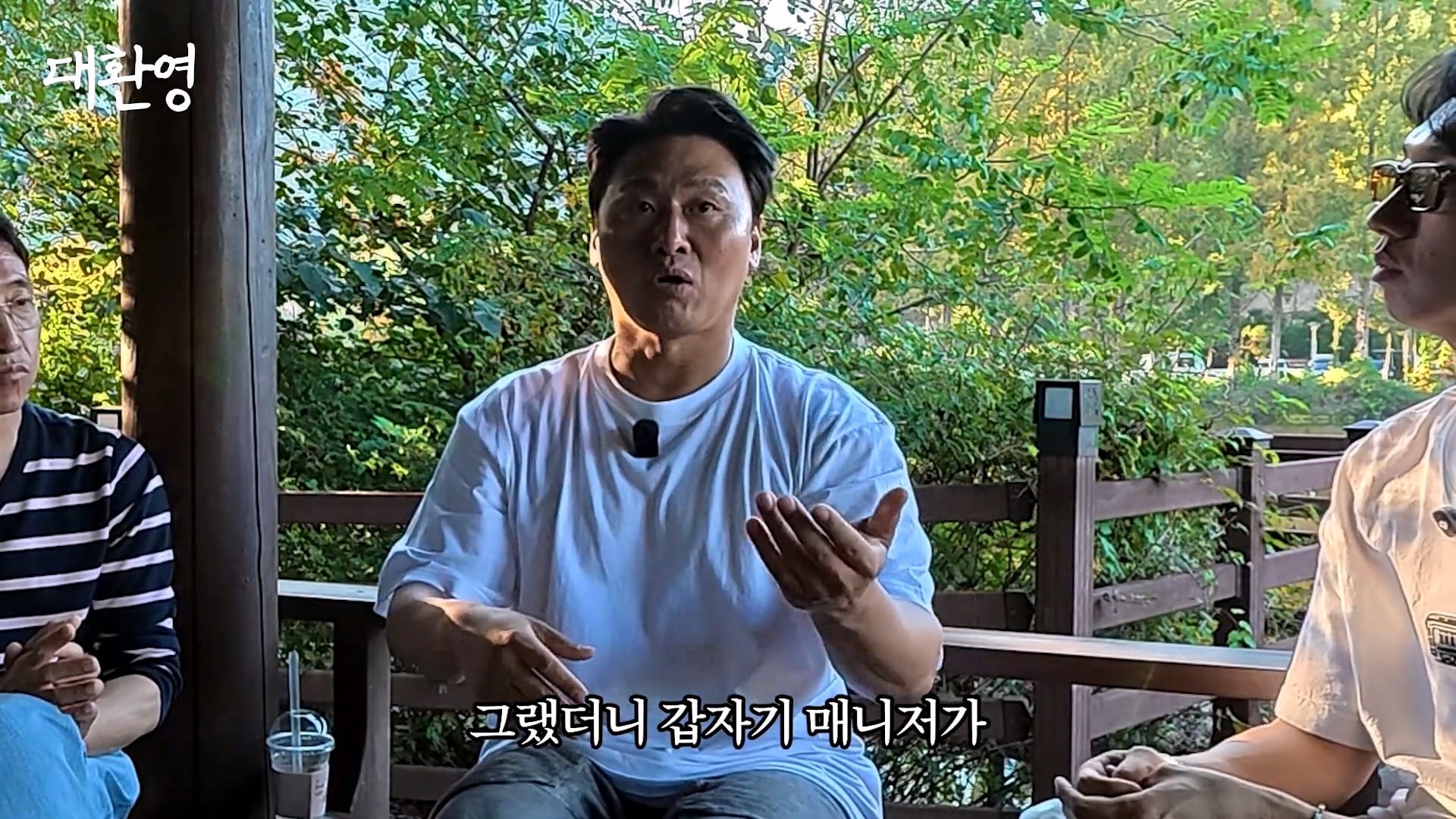 김주혁 사망 소식 듣고 펑펑 울었다는 오대환 · 36번째 이미지