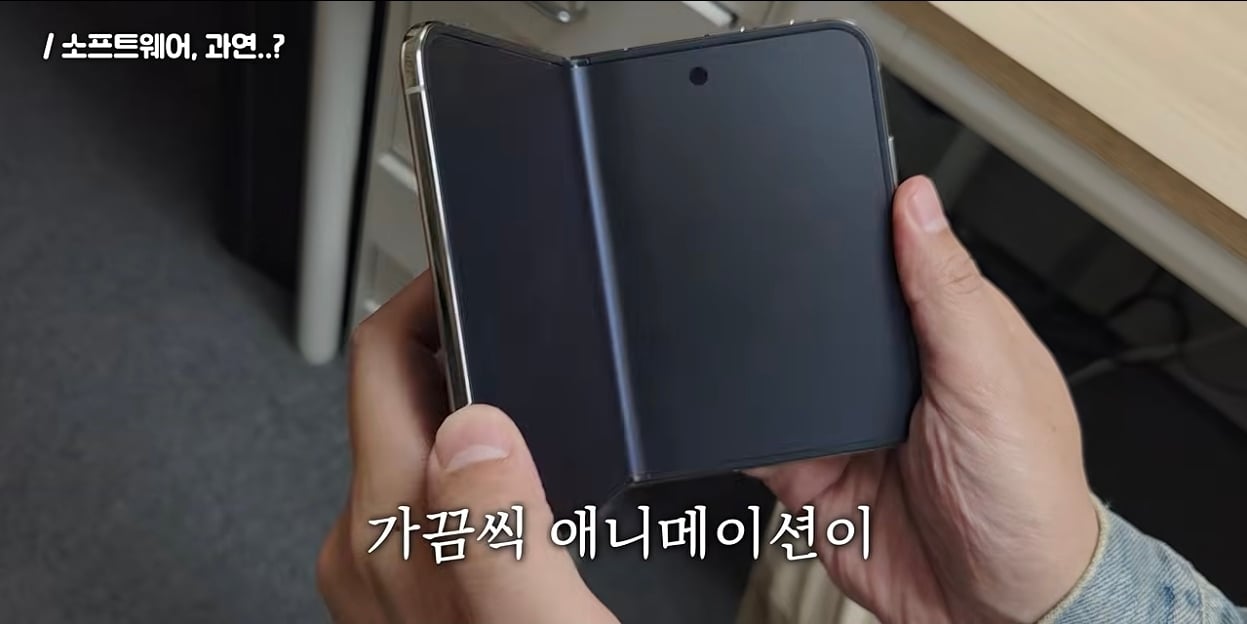 ???:아이폰 듀오는 베이퍼챔버 땜에 무거운거임 · 13번째 이미지