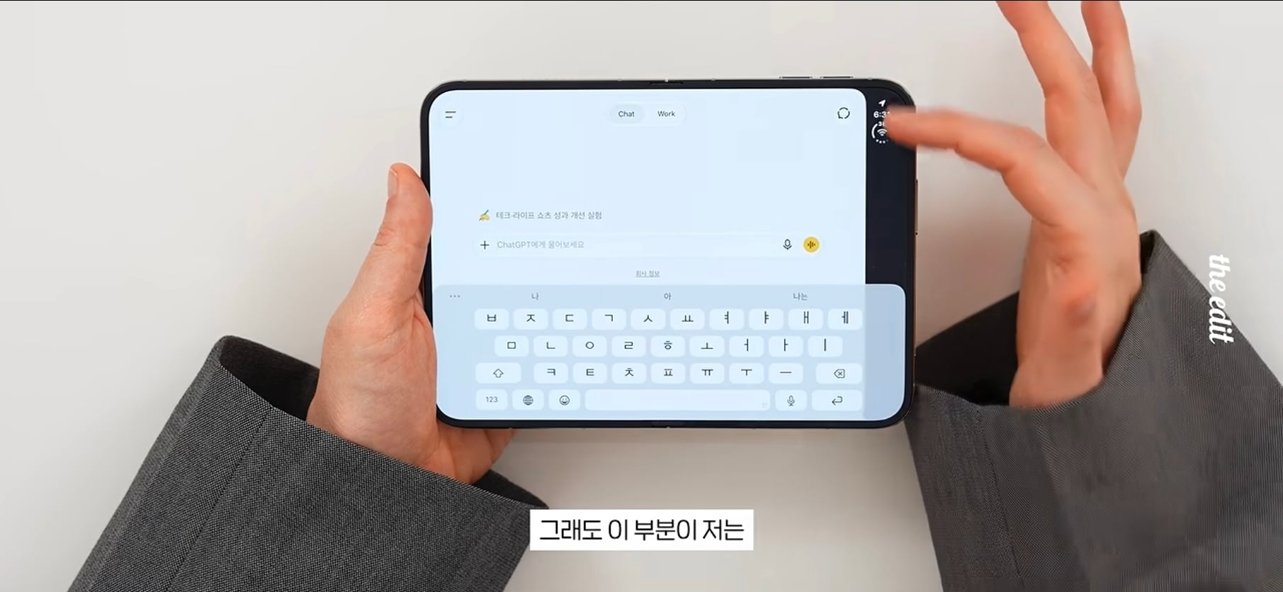 아이폰 듀오 현재 앱 최적화 근황.jpg · 21번째 이미지