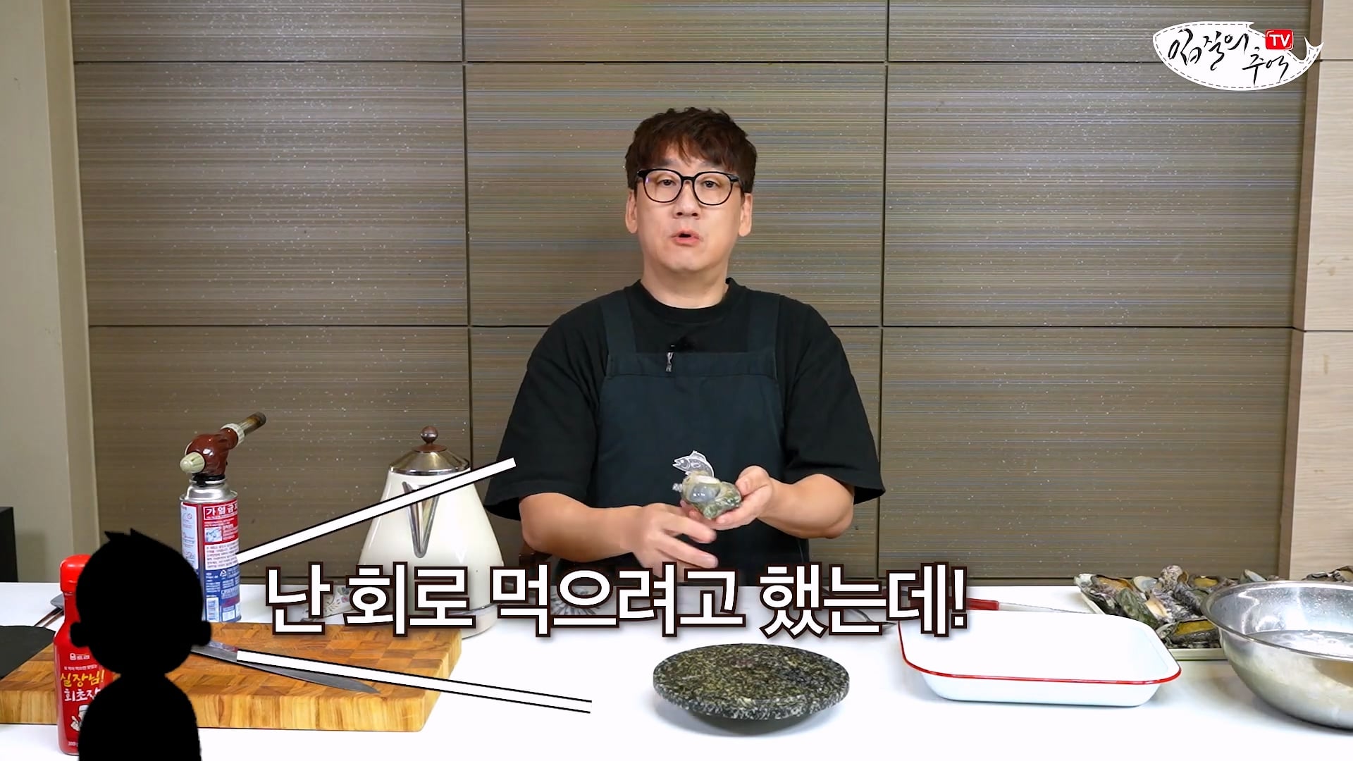 암컷 아저씨가 알려주는 손 쉬운 전복 손질 방법 · 40번째 이미지