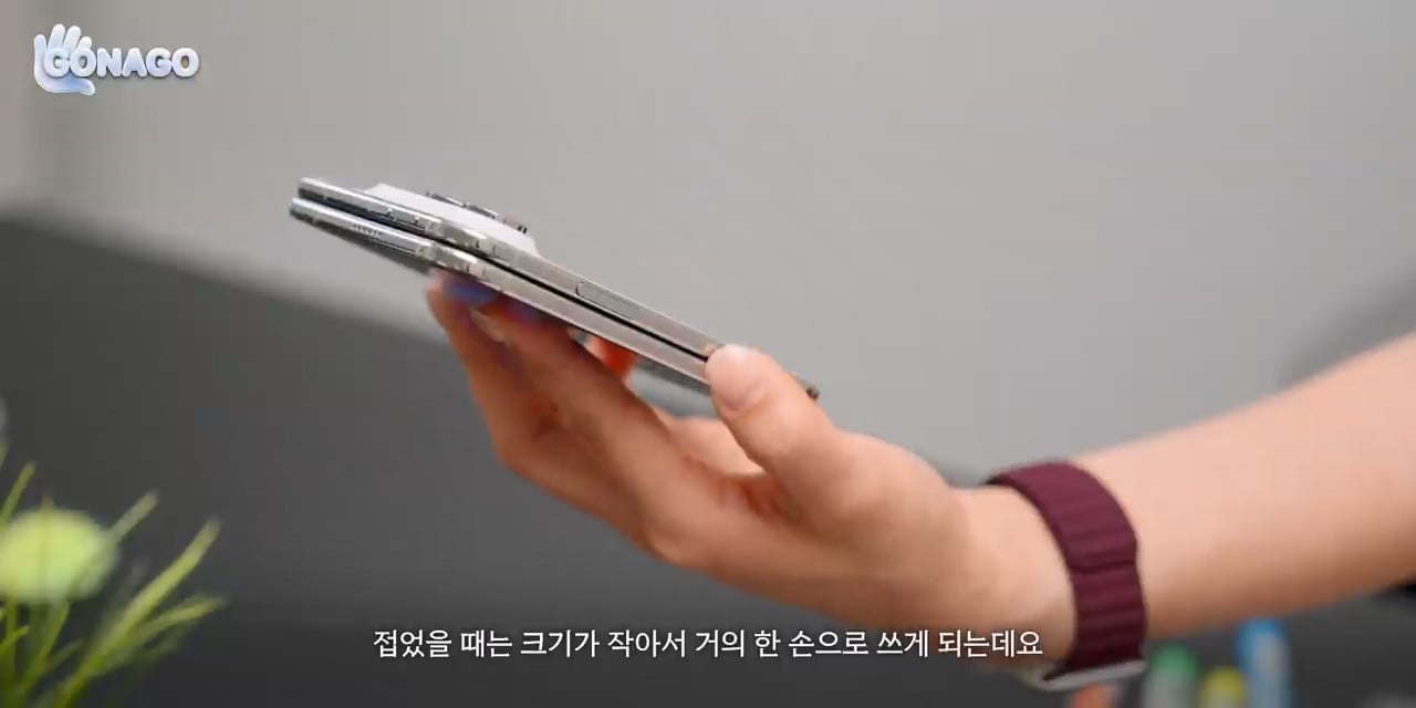 애플에게 협찬받은 유튜버의 아이폰 듀오 무게 평가 · 17번째 이미지