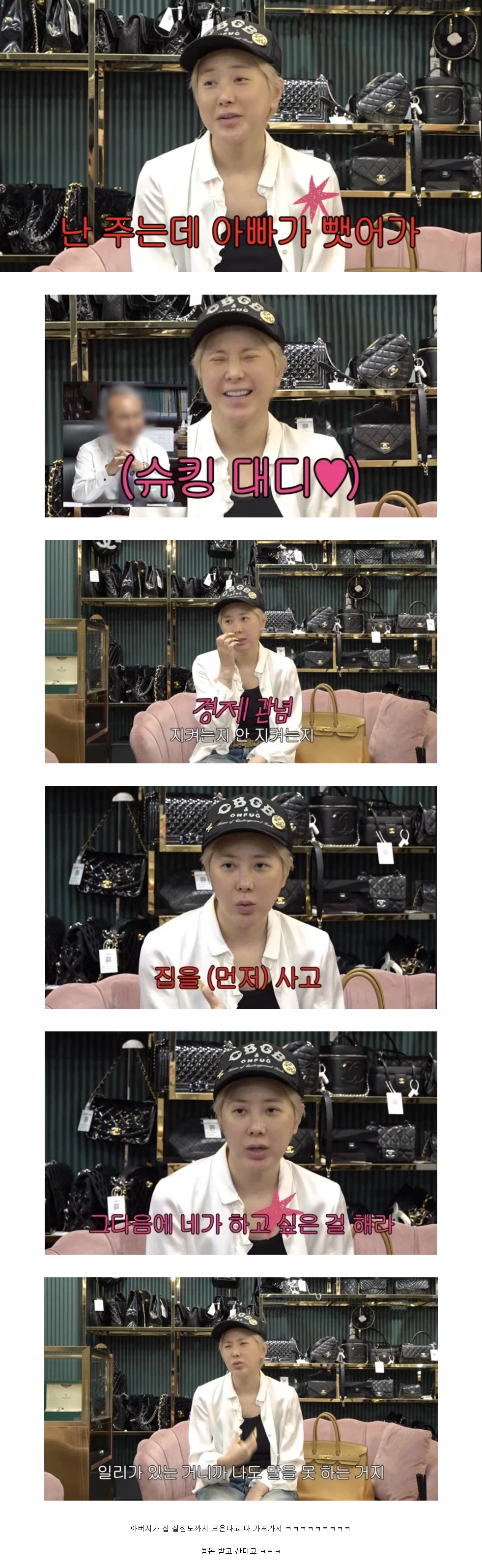 서인영이 유투브 잘되는데도 돈없다 하는 이유