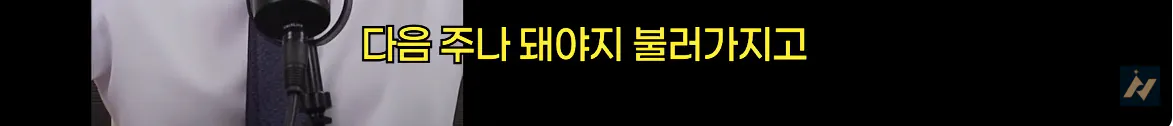 캡처_2026_10_19_01_53_43_361.png 신안 염전주를 노동청에 고발한 사람 ㄷㄷㄷㄷ