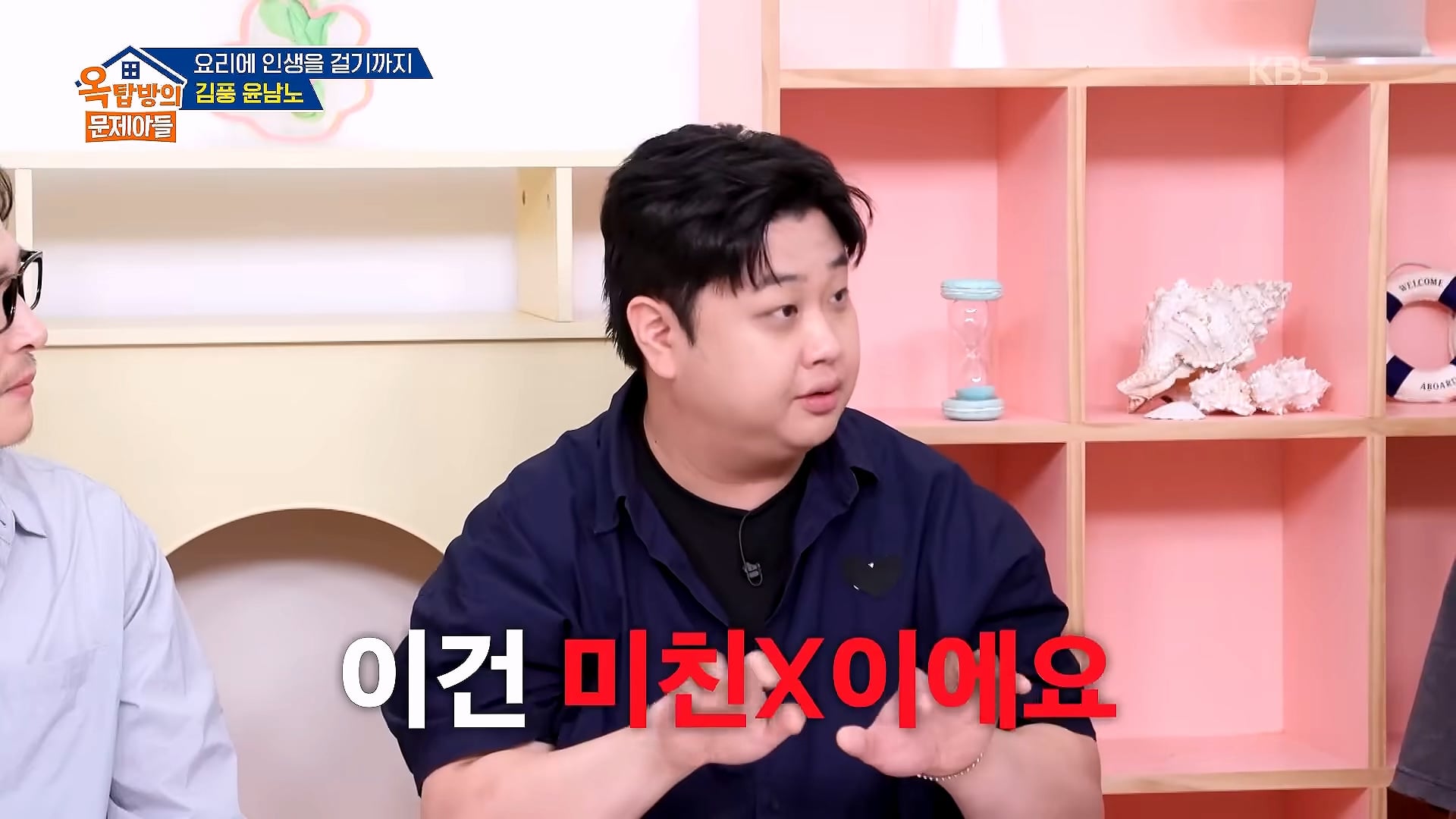 파병가고 싶어서 육군본부에 편지 2번 썼다는 윤남노 · 13번째 이미지