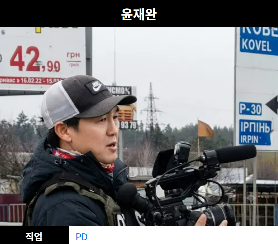 방송국이 품기엔 너무 컸던 언론인 · 8번째 이미지