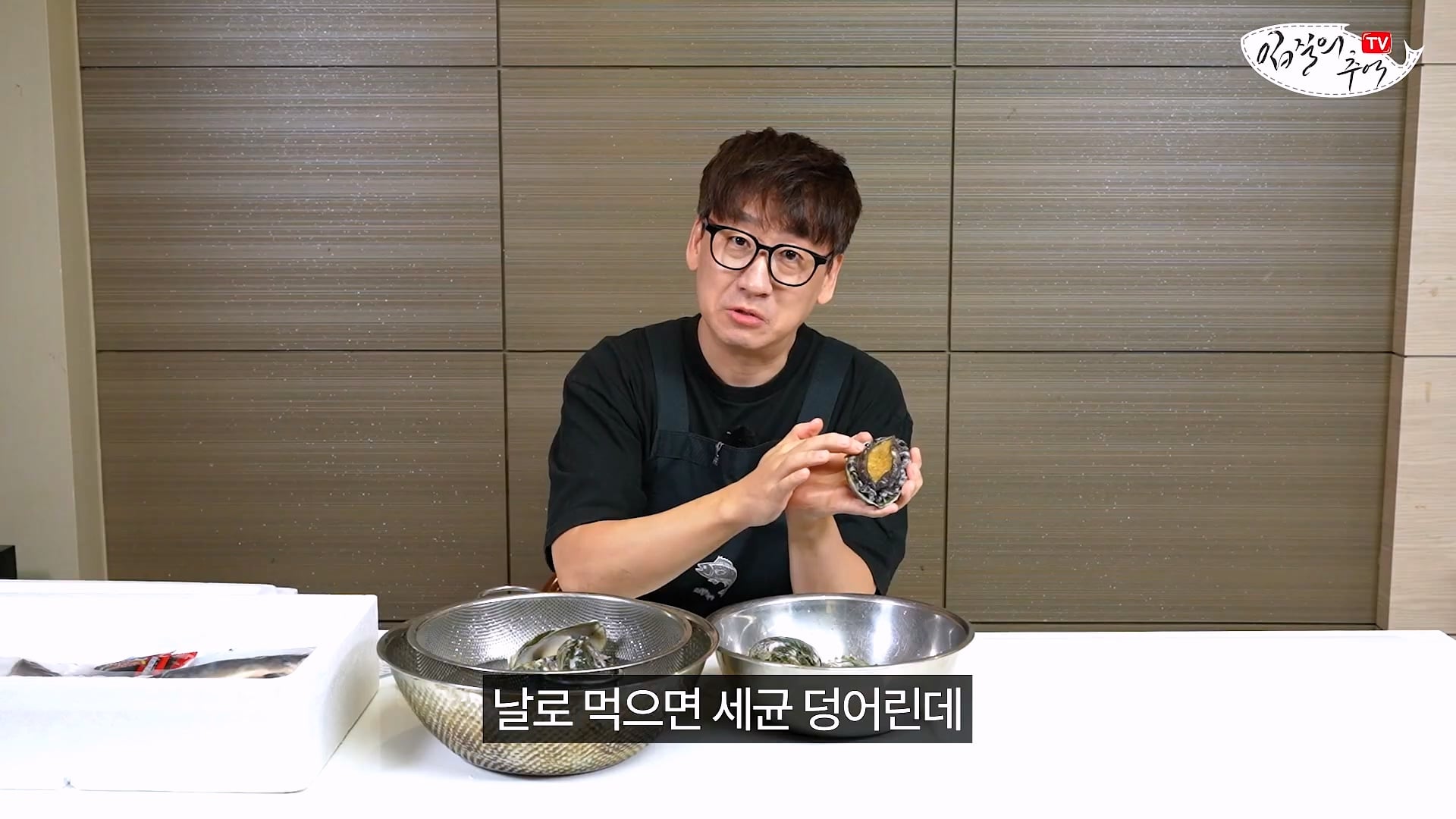 암컷 아저씨가 알려주는 손 쉬운 전복 손질 방법 · 12번째 이미지