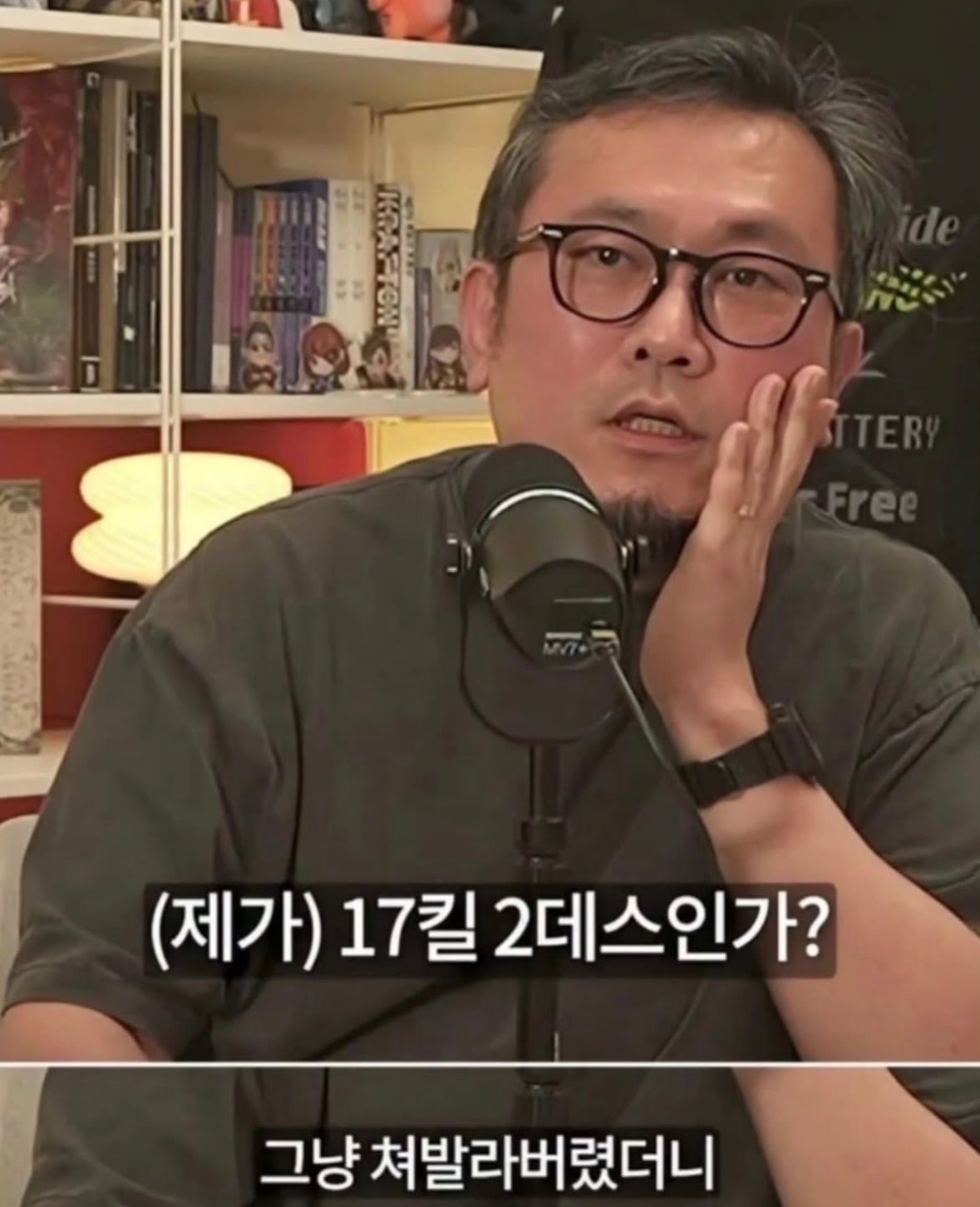 아들 게임중독 치료한.ssul · 8번째 이미지