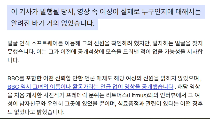 와들와들 유럽 극우들의 도구로 소비된 여성.....jpg · 5번째 이미지