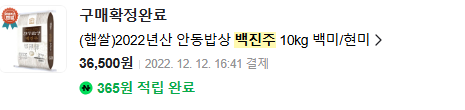 쌀가격 추이가 심상치 않다. · 2번째 이미지