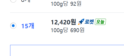 방금 쿠팡 신라면 200봉에 39600원 했음.jpg · 4번째 이미지