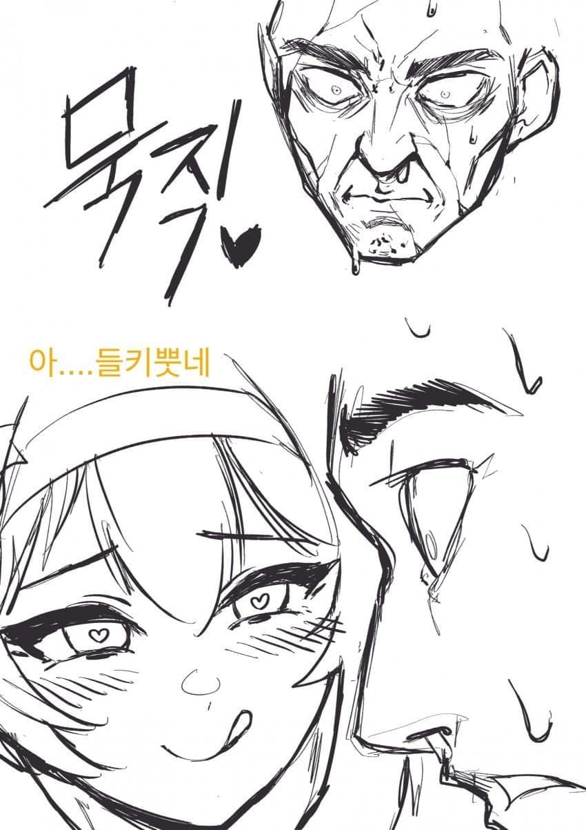 🍆코스어랑 으흐흐 오프파코하는 manhwa · 4번째 이미지