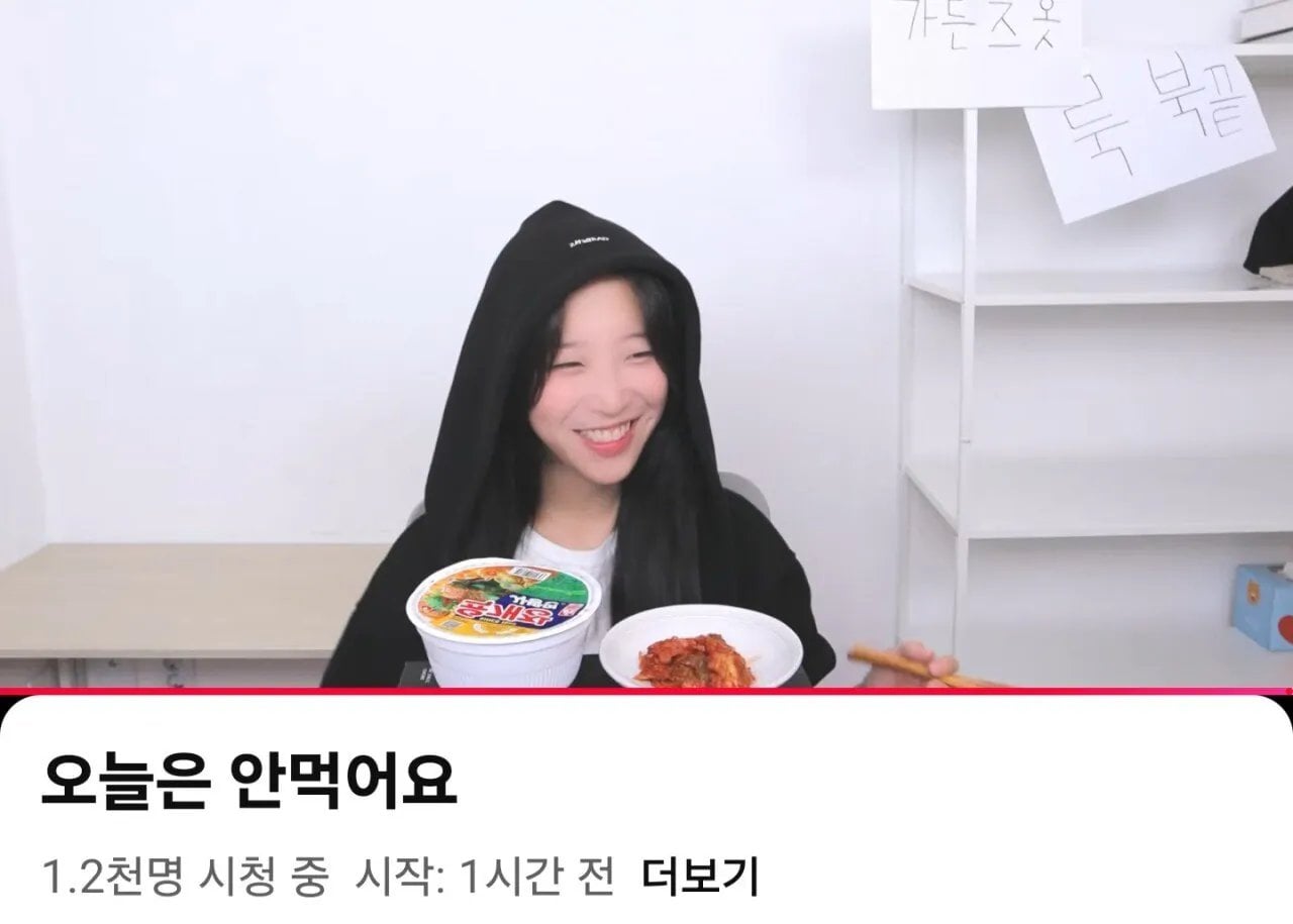 시청자들이 파산했냐고 걱정하는 쯔양 먹방