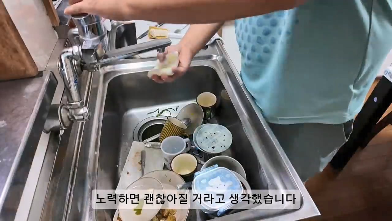 일본 여성과 결혼한 한국인 남성이 이혼을 선택한 이유 · 31번째 이미지
