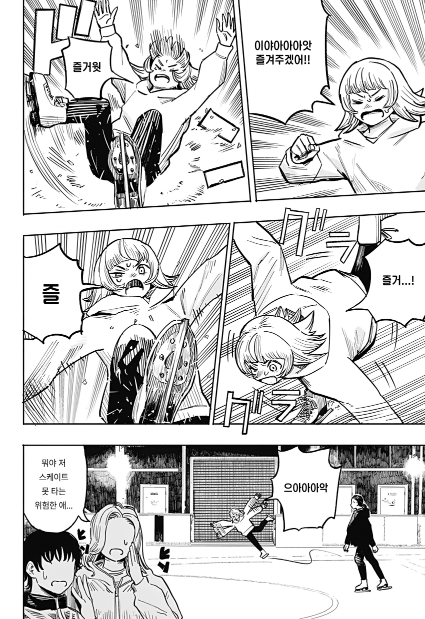 🏒) 슬랩샷 여고생 만화 manhwa · 9번째 이미지