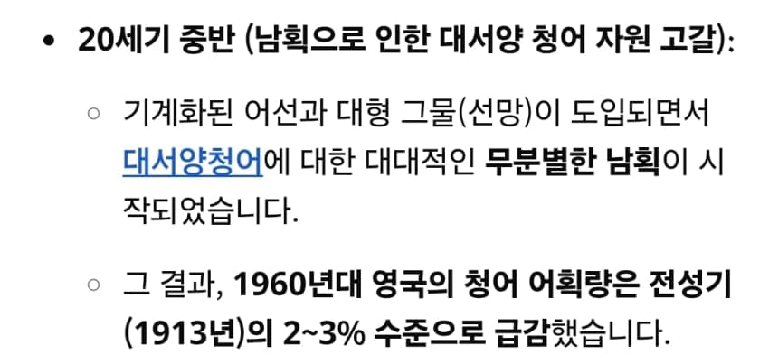 싱글벙글 ㄹㅇ 세상을 바꾼 생선 새끼...jpg · 17번째 이미지