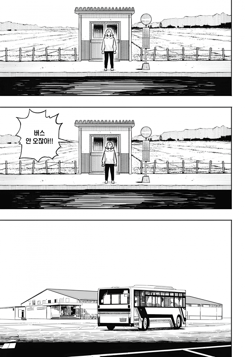 🏒) 슬랩샷 여고생 만화 manhwa · 6번째 이미지
